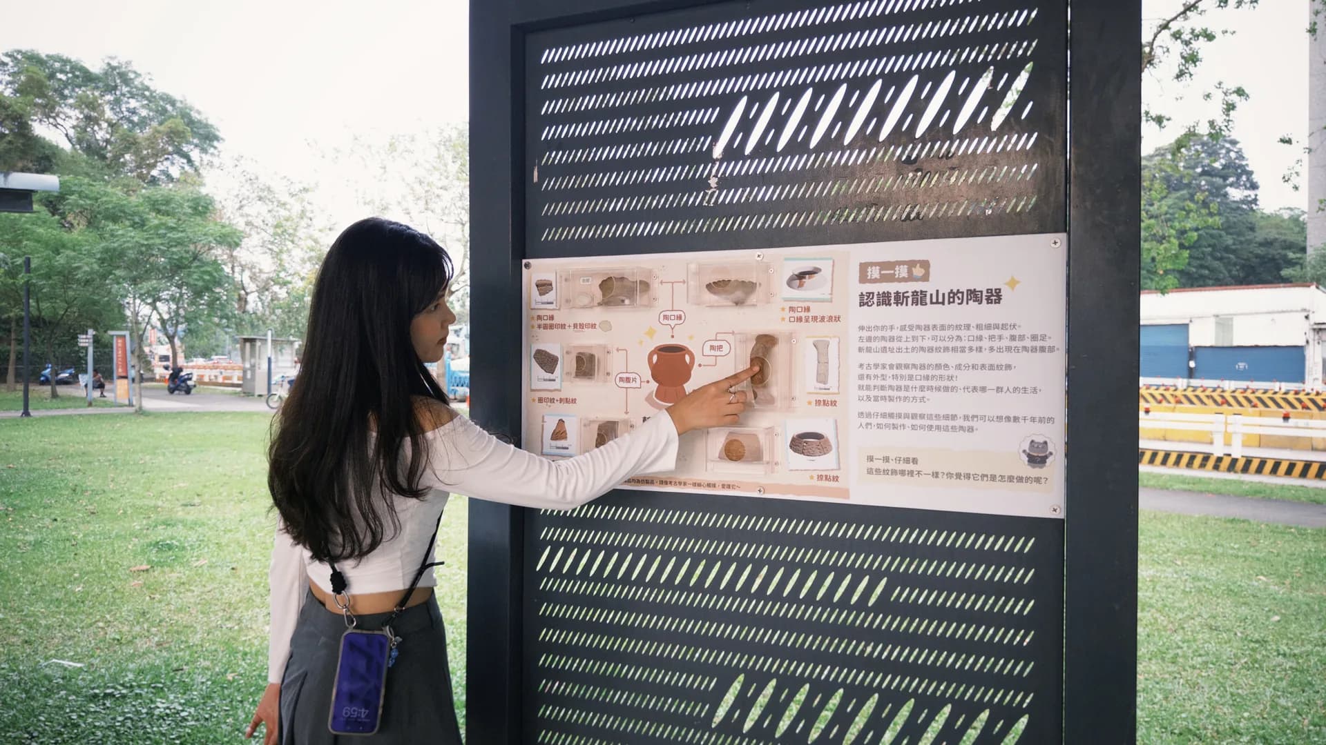 斬龍山遺址展示版更新