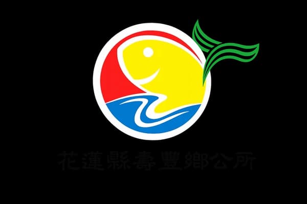花蓮縣壽豐鄉公所