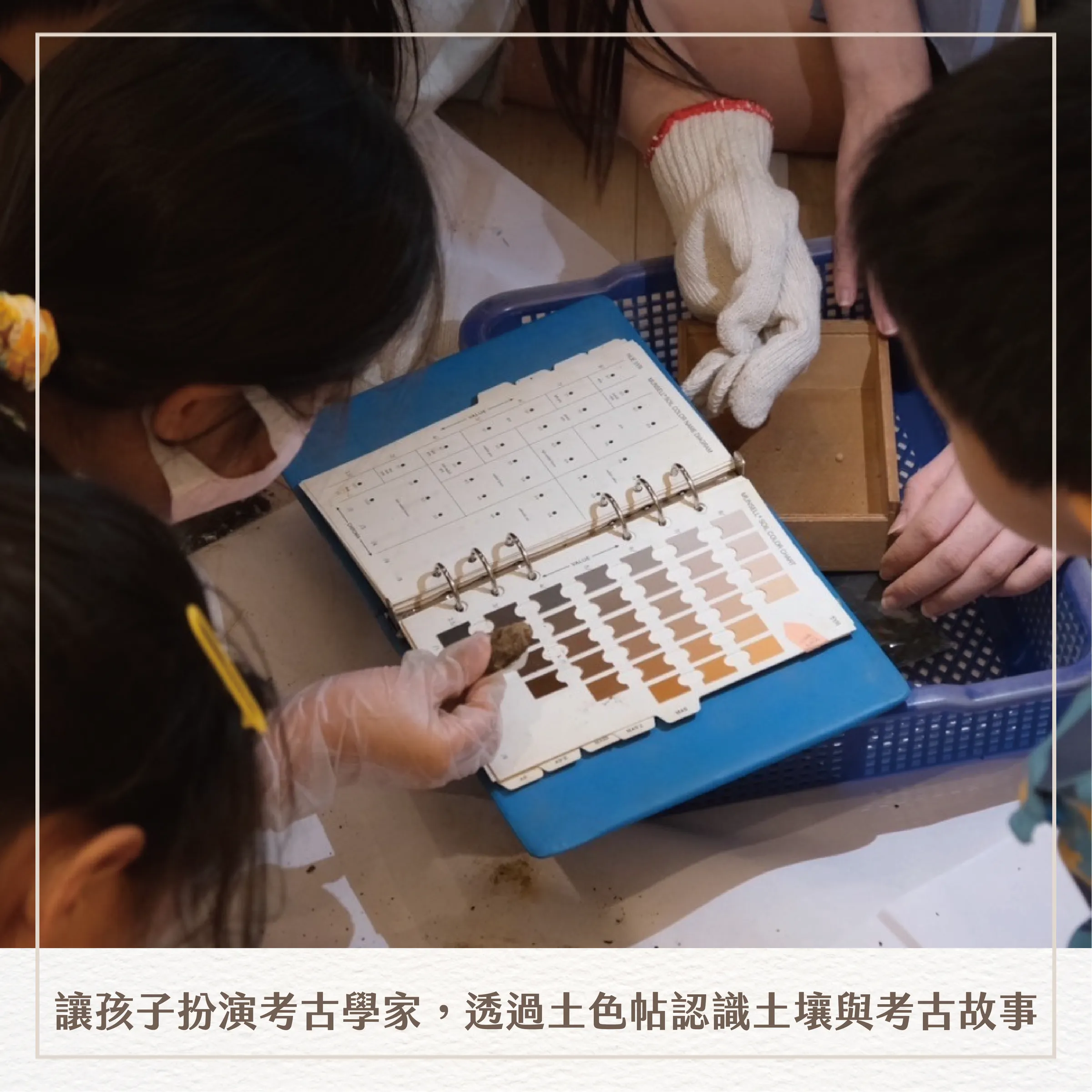 開箱考古|品牌課程