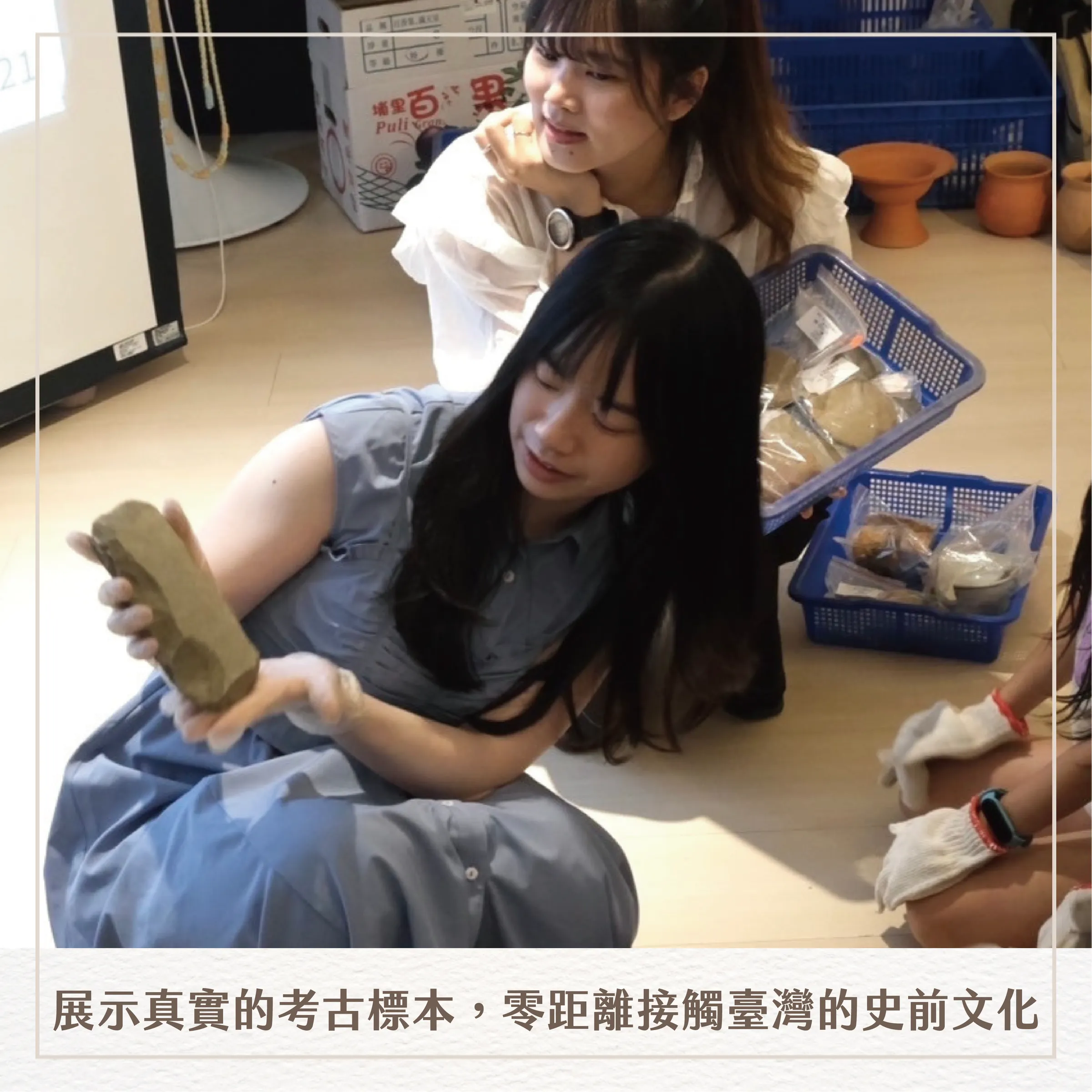 開箱考古|品牌課程